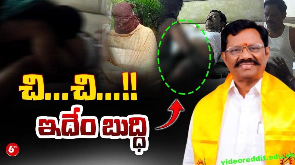 TDP MLA Koneti Adimulam Viral Video