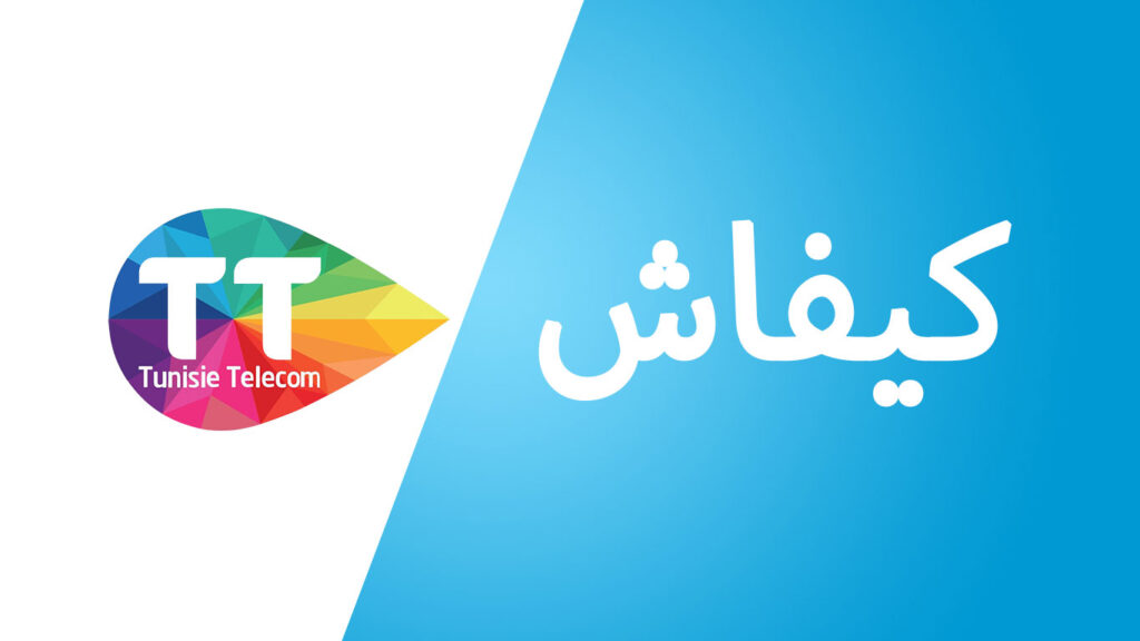 Comment envoyer solde telecom (Tunisie Telecom)