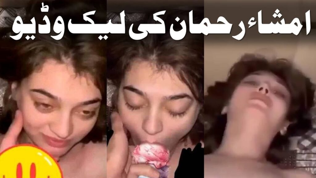 Imsha Rehman Leaked Viral Video