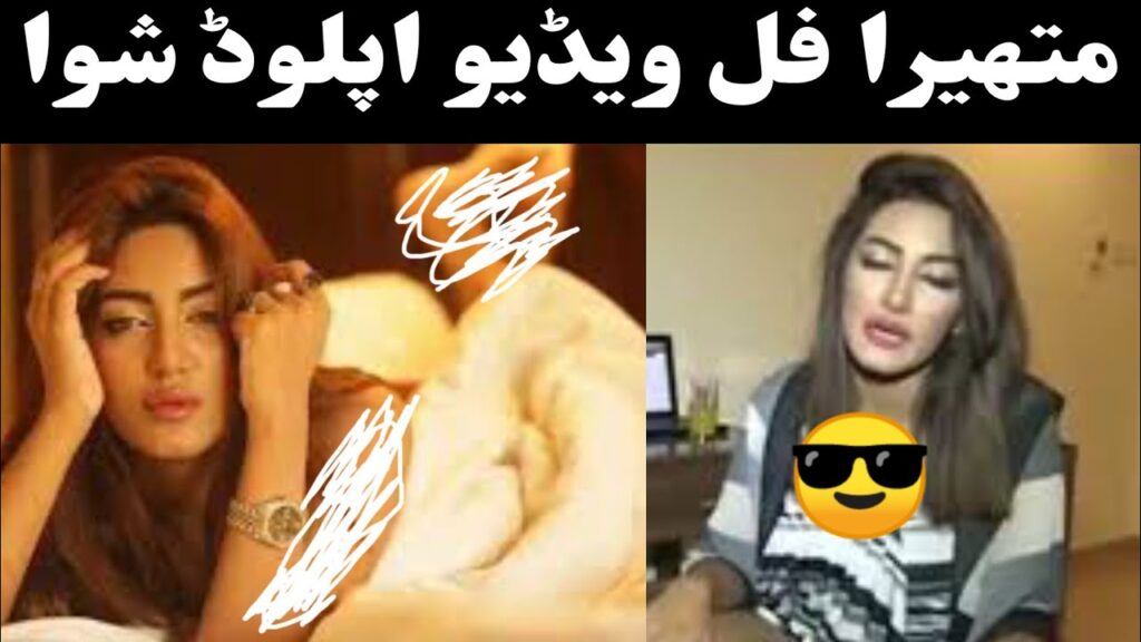 Mathira viral leaked video