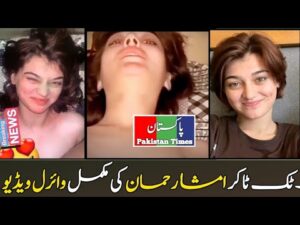 Pakistani Tiktoker Imsha Rehman viral video