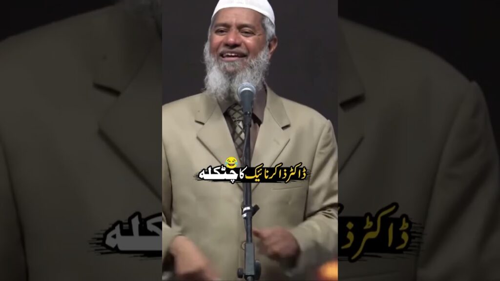 Video of Dr zakir naik pakistan