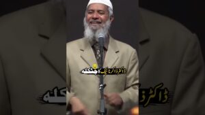 Video of Dr zakir naik pakistan