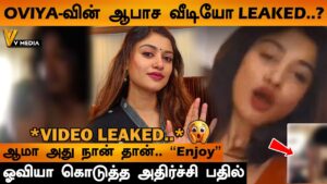 Watch oviya video viral video link