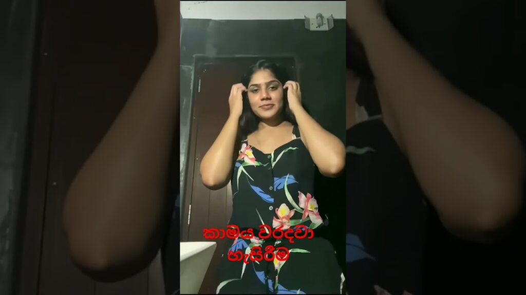 anushki premachandra leaked video