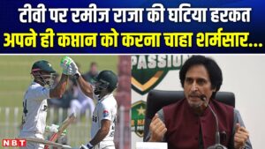 ramiz raja shan masood