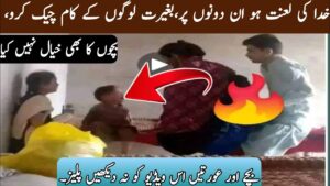 shafi faraz viral video full | faraz mastoi viral full video