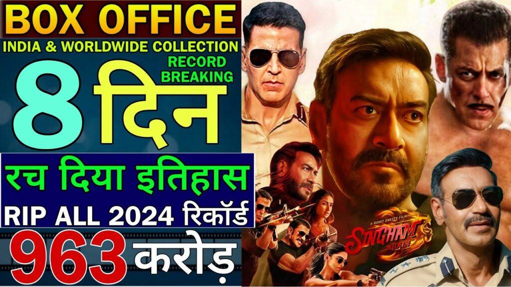 singham again box office collection day