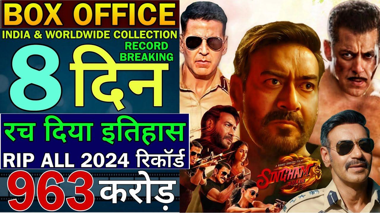 singham again box office collection day