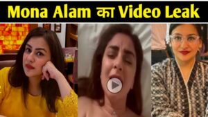 Mona alam telegram link video