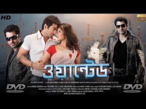 Srabanti Chatterjee wanted Full Movie