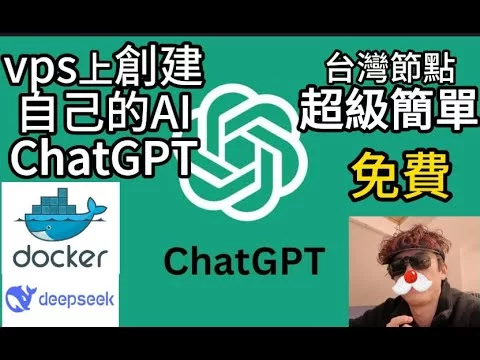 DeepSeek V3 vs ChatGPT (2025)