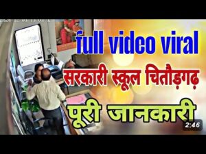 chittorgarh viral video link telegram