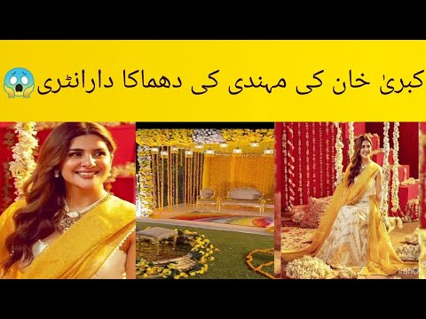 Kubra Khan ki mehndi ki haseeen pics